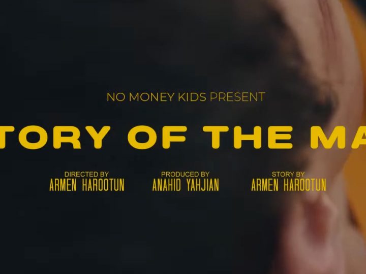 No Money Kids : Story Of The Man [CLIP]